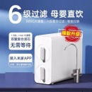 米净水器家用净水机H600G 双芯六级过滤 无罐直饮水 RO反渗透 双出水龙头 米家APP智能互联