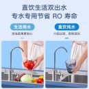 米净水器家用净水机H600G 双芯六级过滤 无罐直饮水 RO反渗透 双出水龙头 米家APP智能互联