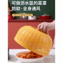 菜罩饭菜遮尘家用盖菜剩菜食物餐桌罩防尘盖剩饭的菜罩子神器饭罩