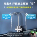 美的（Midea） 家用净水器厨房直饮过滤器净水机RO反渗透过滤母婴大水量纯水机金豆净水器