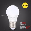 雷士（NVC） 雷士照明 LED灯泡LED球泡 家用商用大功率 高亮节能暖黄光3000K灯泡 15W