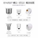 雷士（NVC） 雷士照明 LED灯泡LED球泡 家用商用大功率 高亮节能暖黄光3000K灯泡 15W