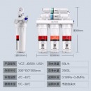 苏泊尔(SUPOR)净水器家用超滤软水机滤水器自来水厨下式净化器U501厨房饮水水龙头台式台上台下过滤器净水机