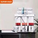 苏泊尔(SUPOR)净水器家用超滤软水机滤水器自来水厨下式净化器U501厨房饮水水龙头台式台上台下过滤器净水机
