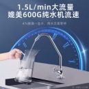 苏泊尔(SUPOR)净水器家用超滤软水机滤水器自来水厨下式净化器DU2U3厨房饮水水龙头台式台上台下过滤器净水机