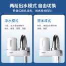 松下（Panasonic）龙头净水器 家用水龙头过滤器 自来水过滤器 厨房自来水过滤器 TK-EUNJ51W 一机三芯