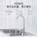 小米净水器家用净水机500G增强版厨下式 RO反渗透 2芯过滤直饮水 智控水龙头