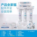 九阳（Joyoung） 净水器家用厨房超滤直饮厨下式净水机自来水前置过滤器1283