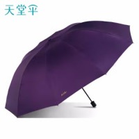 天堂伞 晴雨伞三折10骨加大2-3人超大加固男女黑胶防晒伞 33212E黑胶 深紫