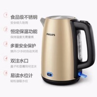 飞利浦（PHILIPS）电热水壶1.7升家用保温一体自动烧水壶304不锈钢学生宿舍电水壶