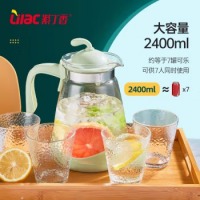 玻璃杯带把家用冷水壶耐热 凉水壶玻璃耐热杯子 花茶果汁壶热饮茶具泡茶壶 大容量2.4L