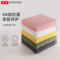金号新疆棉抗菌毛巾 柔软吸水全棉面巾 加厚A类洗脸巾 带挂绳