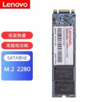 联想（Lenovo）m.2固态硬盘M2 2280 sata协议 拯救者15小新700戴尔小米SSD M.2接口 512G