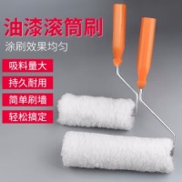 保联滚子刷漆刷墙工具刷乳胶漆刷漆滚子毛刷