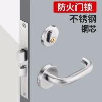 弘工 防火门锁 不锈钢消防门锁防盗门锁通道门锁逃生锁 铜锁芯