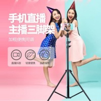 贝阳（beiyang） 抖音手机直播三脚架快手主播多功能户外支架视频录像三角架灯架云台手机夹多种尺寸
