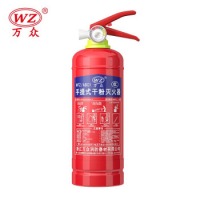 万众 灭火器 干粉灭火器 手提式家用车载商用公司办公室商场酒店仓库消防灭火器消防器材 干粉灭火器1KG