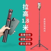 能臣POWCHO 单反相机手机桌面迷你便携落地式三脚架一体式加长直播户外多功能伸缩拍照支架三角架 204B
