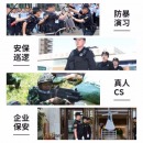 蚁行客 防爆背心硬质防刺服 防刺衣保安防刺马甲背心 战术防爆装备加强型