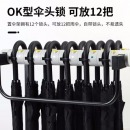易利丰（elifo） 雨伞架子大堂收纳架雨伞放置架不锈钢酒店公司落地式带锁