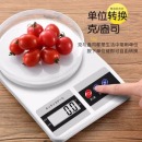 凯丰 厨房秤 电子秤厨房克称