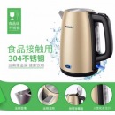飞利浦（PHILIPS）电热水壶1.7升家用保温一体自动烧水壶304不锈钢学生宿舍电水壶