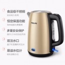 飞利浦（PHILIPS）电热水壶1.7升家用保温一体自动烧水壶304不锈钢学生宿舍电水壶