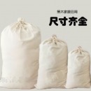 百德莱！ 餐具毛巾高温消毒袋 幼儿园棉消毒布袋 消毒收纳袋子