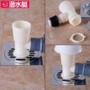 潜水艇洗衣机地漏接头二合一下水三通圆形地漏盖加长细管直通防臭防溢水返水卫生间面盆洗手盆菜盆排水下水管