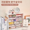 JEKO 抽屉式桌面收纳盒 透明防尘办公室学生宿舍桌上文具收纳盒整理盒 四格 象牙白