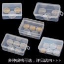 储物盒长方形透明塑料盒子首饰盒有带盖收纳盒