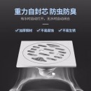 菲尔特不锈钢地漏 自动密封地漏卫生间下水道加厚地漏