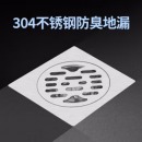 菲尔特不锈钢地漏 自动密封地漏卫生间下水道加厚地漏
