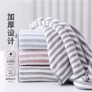 享家美 挂绳毛巾