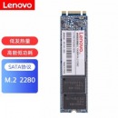 联想（Lenovo）m.2固态硬盘M2 2280 sata协议 拯救者15小新700戴尔小米SSD M.2接口 512G