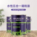 巴德士 水性木器漆防腐防锈实木家具翻新漆改色高遮盖力调色净味防水 白色