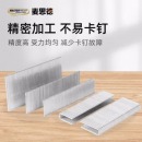 麦思德（MASTERPROOF） 射钉枪钉 F30 F15 F20 K15 K20 打钉枪枪钉