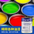 香榭丽漆 通用稀释剂 油性稀释剂 香蕉水天那水二甲苯松香水 油污清洗剂去胶印油污
