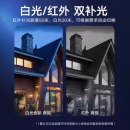 海康威视HIKVISION摄像头监控室外400万2K高清POE网线供电红外全彩夜视拾音IP66插卡存储DS-2CD3646FWD-LPTZ（含安装）