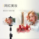 贝阳（beiyang） 抖音手机直播三脚架快手主播多功能户外支架视频录像三角架灯架云台手机夹多种尺寸