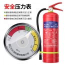 万众 灭火器 干粉灭火器 手提式家用车载商用公司办公室商场酒店仓库消防灭火器消防器材 干粉灭火器1KG