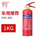 万众 灭火器 干粉灭火器 手提式家用车载商用公司办公室商场酒店仓库消防灭火器消防器材 干粉灭火器1KG