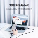 绿联 安卓/Type-C二合一数据线多功能USB-C充电线通用1米