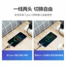 绿联 安卓/Type-C二合一数据线多功能USB-C充电线通用1米
