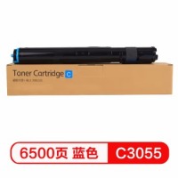 质印（ZHIYIN） C3055适用富士施乐DocuPrint墨粉盒 C3055墨粉碳粉 CT200895墨盒墨粉筒 青色