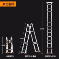 镁多力伸缩梯子家用多功能折叠梯铝合金加厚人字梯工程楼梯【防滑款】