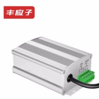 丰应子 拾音器电源 监控拾音器电源12v 可带3-5个拾音器 FYZ-2227766