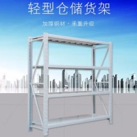 国瑞信德 轻型仓储货架置物架仓库铁架子地下室货架 白色四层主架