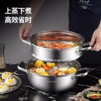 美厨（maxcook）蒸锅 加厚不锈钢双层蒸锅火锅汤蒸锅 燃气炉电磁炉通用 MCZ8603