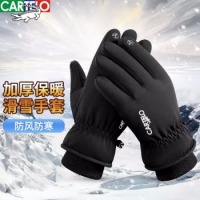 卡帝乐鳄鱼手套男冬季防风加厚保暖加绒手套骑行户外触屏冬天男士滑雪手套C398C851361 黑色